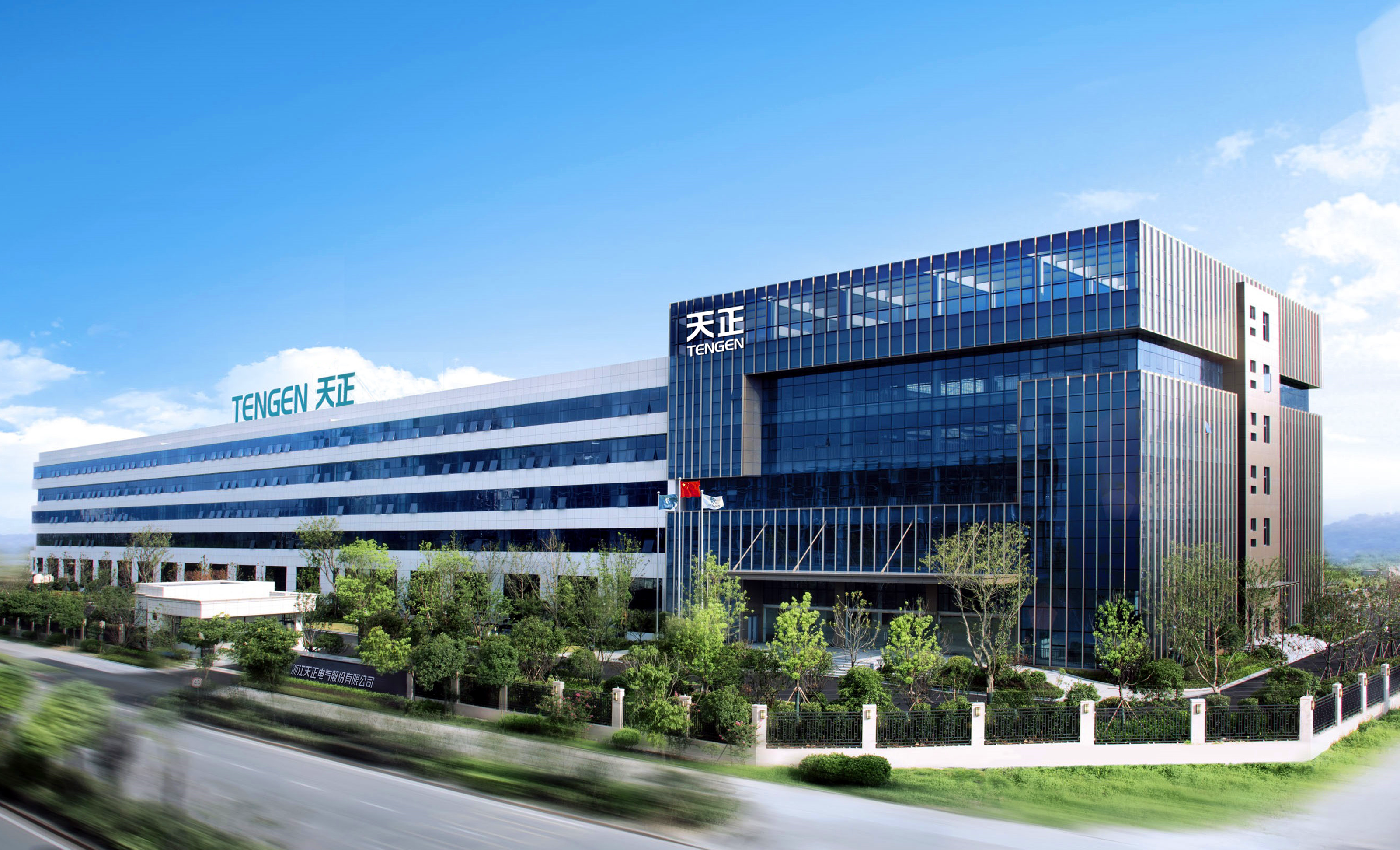 浙江pg电子站电气股份有限公司简介