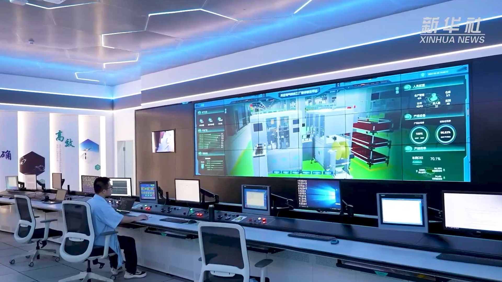 央媒看pg电子站丨新华社揭秘pg电子站工业互联网平台